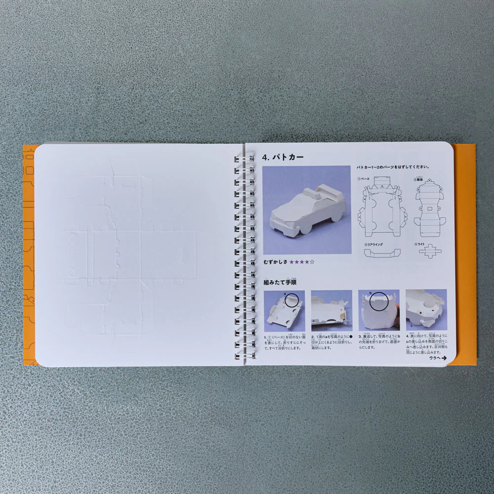 Image du produit 3